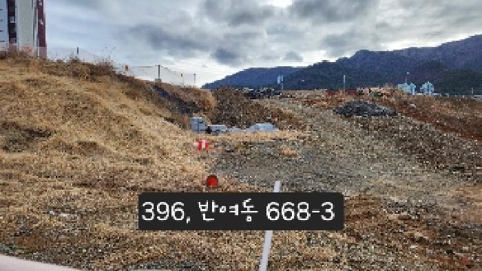 법원경매 2025타경396 사진8 | 부산 해운대구 반여동 668-1 기타 경매