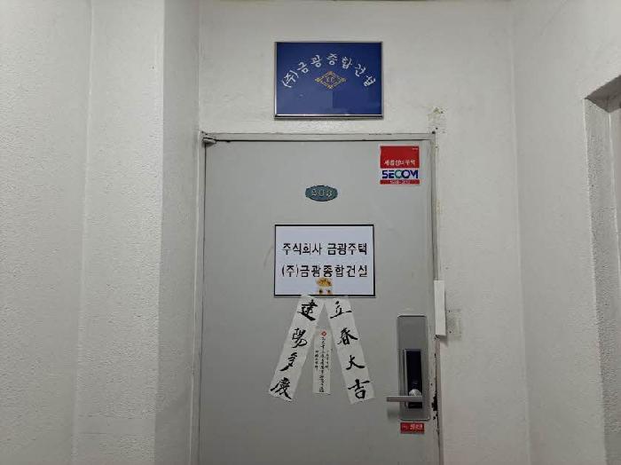부산 연제구 과정로 169, 2층203호 (연산동,금광 근린상가 사진 2