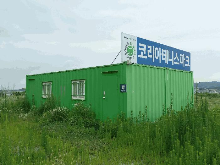 2025타경11981 법원경매 사진6 | 충남 천안시 과수원 경매