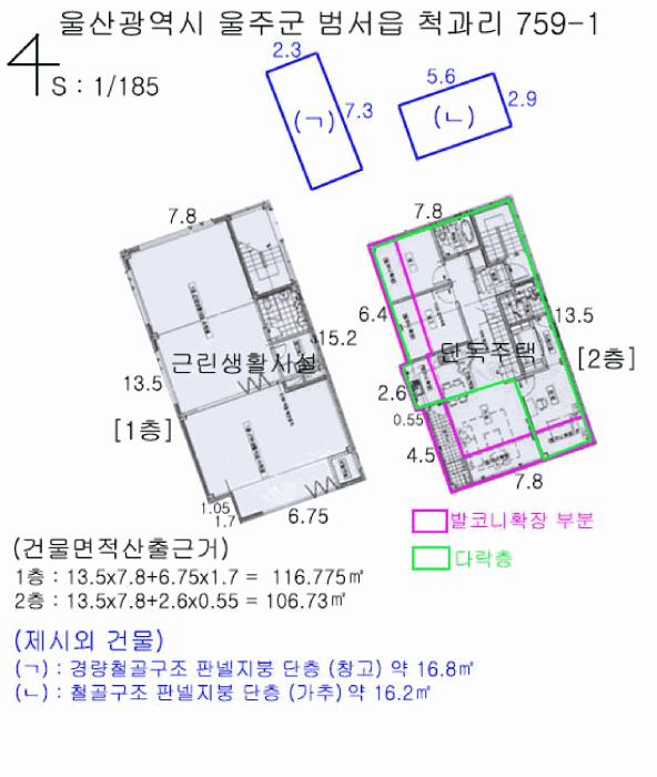 2025타경974 법원경매 사진9 | 울산 울주군 근린주택 경매