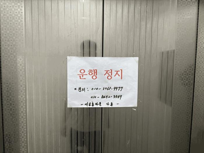 2025타경51666 법원경매 사진2 | 충남 서산시 다세대주택 경매