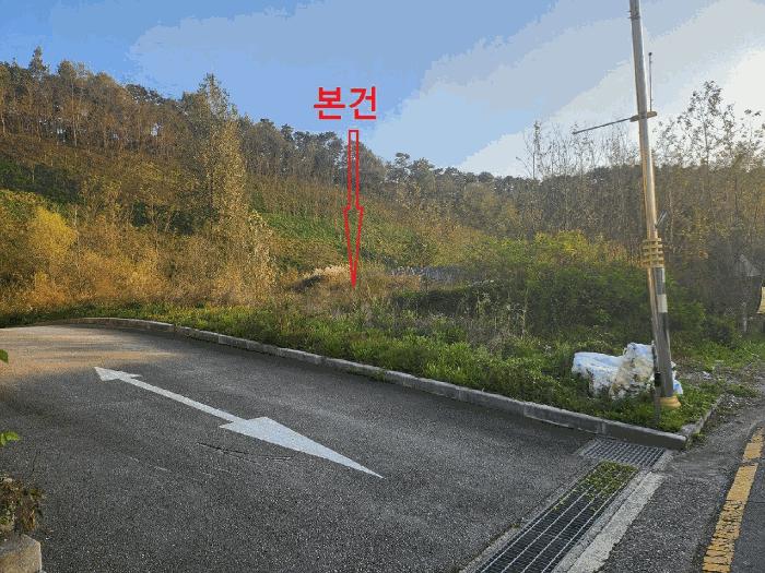 2025타경12551 법원경매 사진2 | 천안 동남구 대지 경매