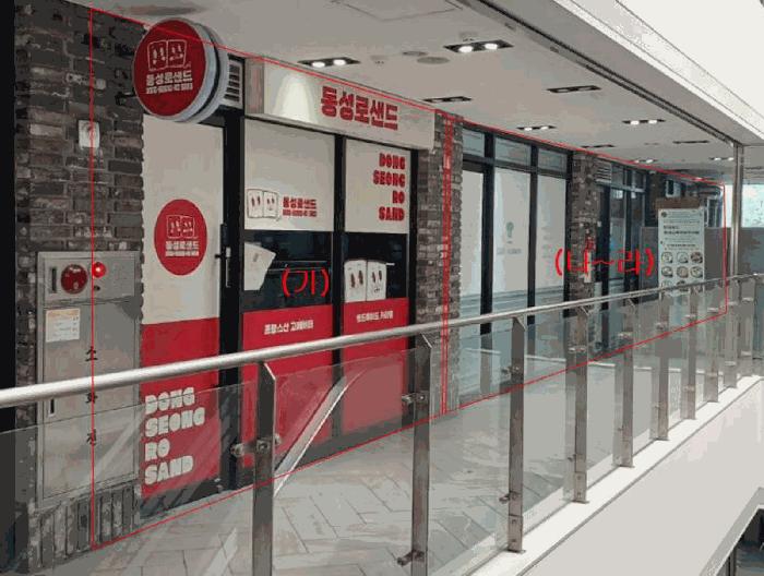 법원경매 2025타경883 사진5 | 대구 중구 삼덕동1가 33-9 근린시설 경매
