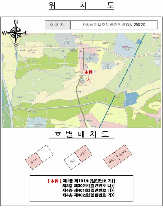 2025타경7296 법원경매 사진13 | 전남 나주시 다세대주택 경매