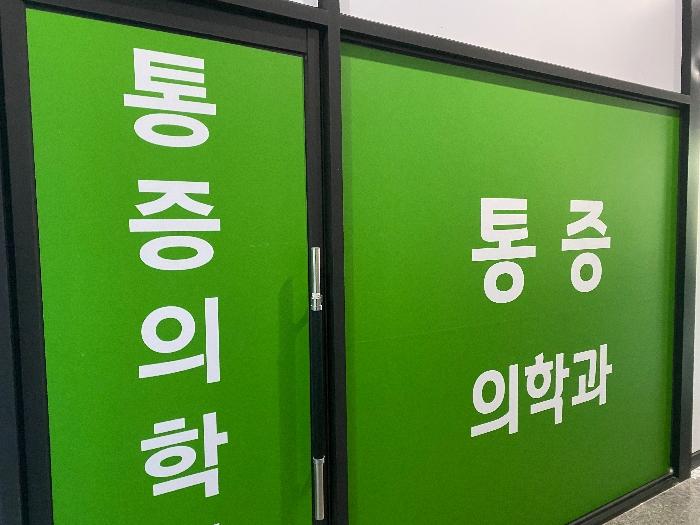 2023타경1137 법원경매 사진9 | 충남 공주시 근린상가 경매