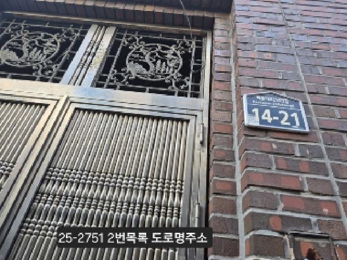 법원경매 2025타경2751 사진5 | 부산 서구 초장동 65-217 주택건물 경매