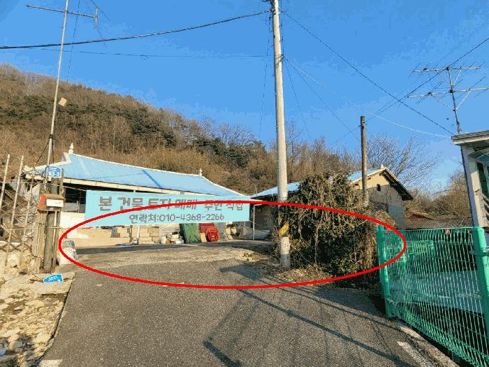 법원경매 2025타경20206 사진2 | 공주시 계룡면 상성리 170-1 주택건물 경매