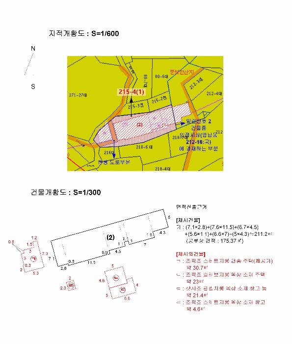 법원경매 2025타경101599 사진12 | 부산 서구 암남동 215-4 주택건물 경매