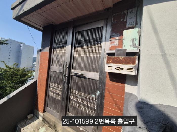 법원경매 2025타경101599 사진9 | 부산 서구 암남동 215-4 주택건물 경매