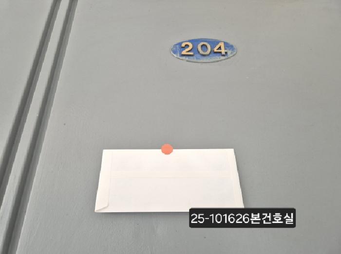 법원경매 2025타경101626 사진9 | 부산 북구 만덕동 376-9 다세대주택 경매