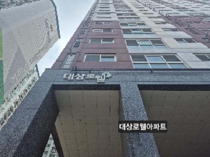 2025타경101689 법원경매 사진5 | 부산 사상구 아파트 경매