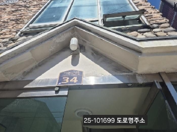 법원경매 2025타경101699 사진2 | 부산 사상구 감전동 106-12 다세대주택 경매