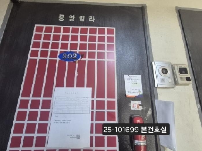 법원경매 2025타경101699 사진3 | 부산 사상구 감전동 106-12 다세대주택 경매