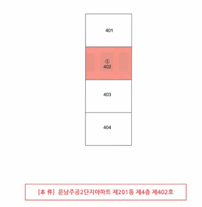 법원경매 2025타경34305 사진6 | 광산구 운남동 776-1 아파트 경매