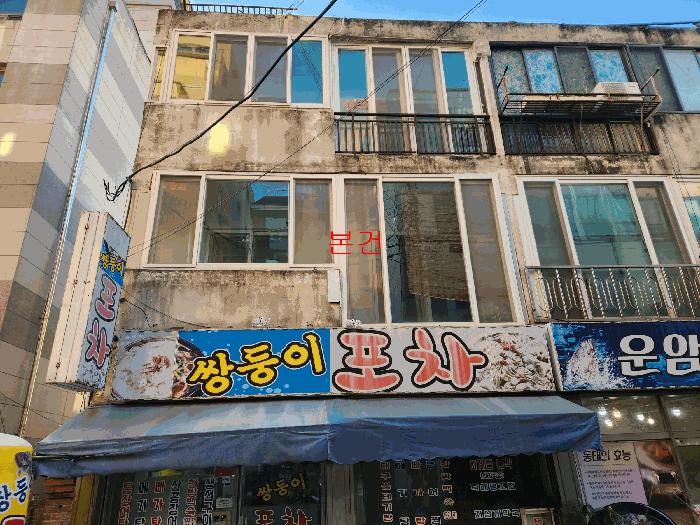 법원경매 2025타경34318 사진2 | 광주 북구 운암동 447-5 다세대주택 경매