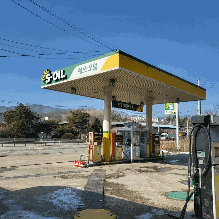 법원경매 2025타경114 사진10 | 문경시 공평동 676-25 주유소 경매