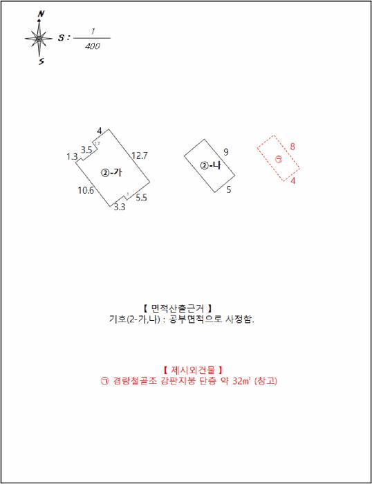 법원경매 2025타경114 사진18 | 문경시 공평동 676-25 주유소 경매