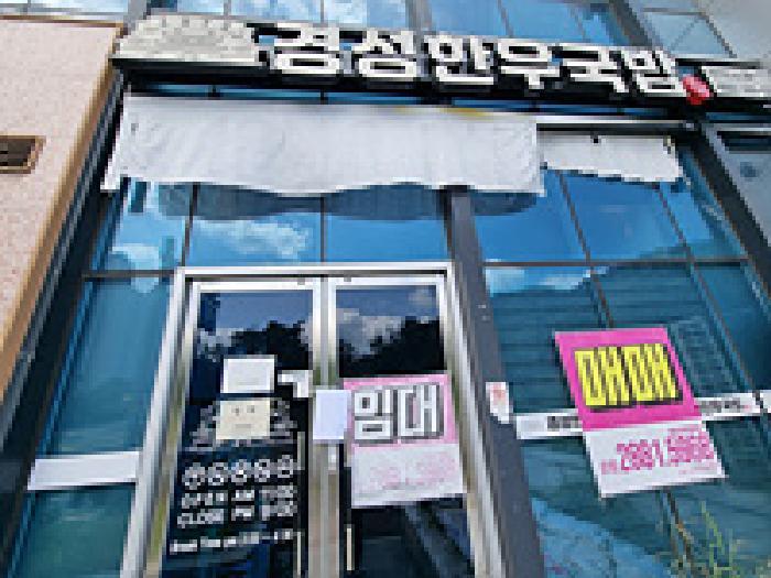 2025타경660 법원경매 사진6 | 창원 의창구 상가,오피스텔,근린시설 경매