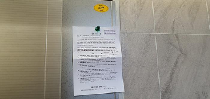 2025타경10981 법원경매 사진18 | 경남 김해시 주택건물 경매