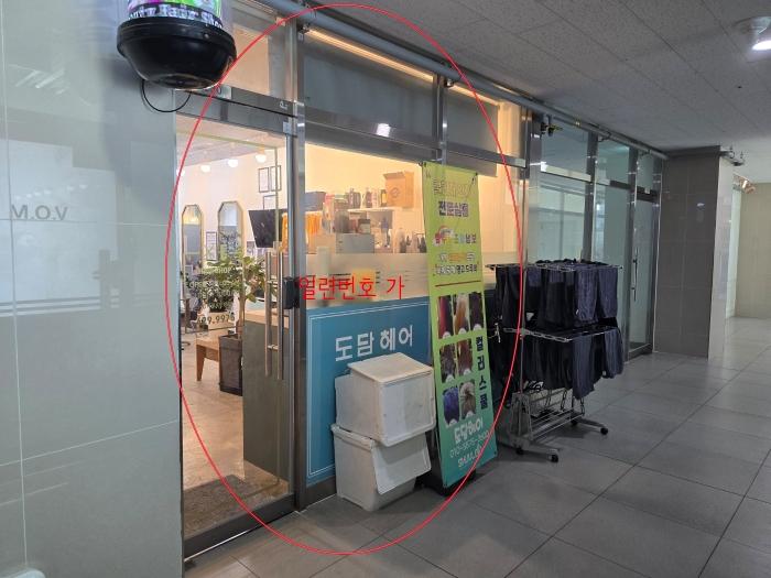 2024타경15546 법원경매 사진3 | 인천 서구 근린상가 경매