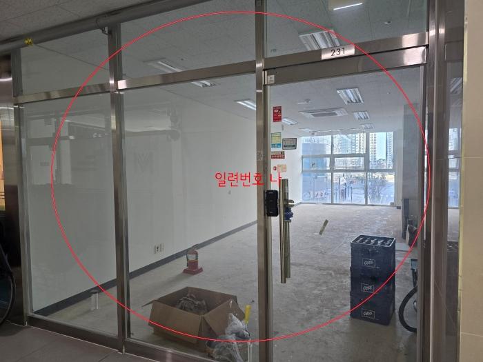 2024타경15546 법원경매 사진4 | 인천 서구 근린상가 경매
