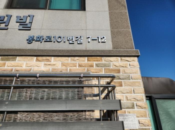 2024타경576911 법원경매 사진4 | 인천 서구 다세대주택 경매