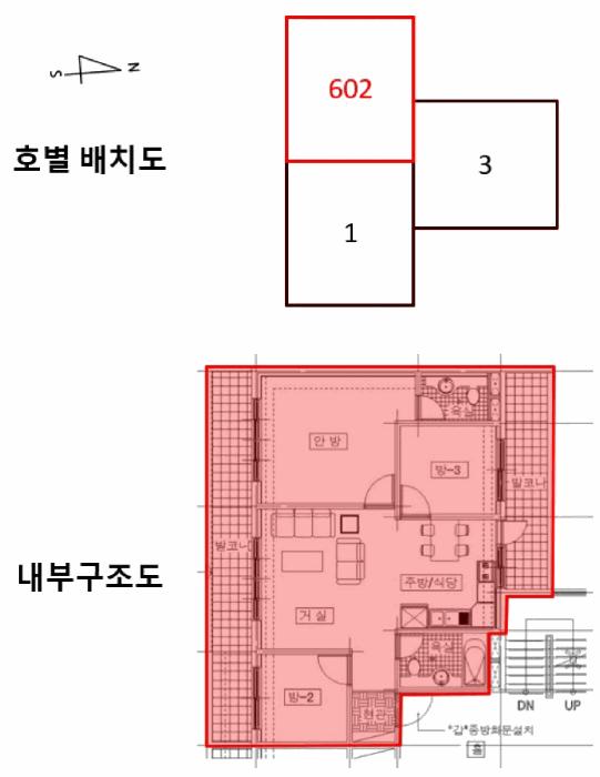 2025타경103418 법원경매 사진8 | 서울 관악구 아파트 경매