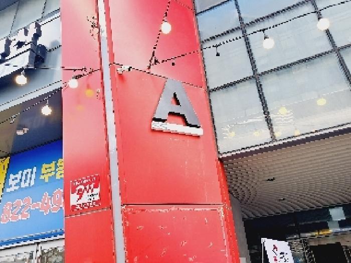 법원경매 2025타경103755 사진11 | 동작구 노량진동 16-1 오피스텔 경매