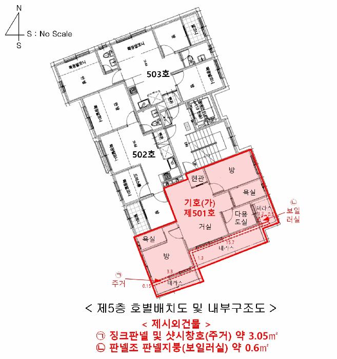 법원경매 2025타경103940 사진13 | 서울 관악구 봉천동 713-146 다세대주택 경매