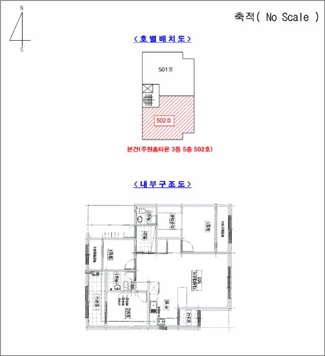 법원경매 2025타경5448 사진7 | 포천시 가산면 마산리 608 다세대주택 경매