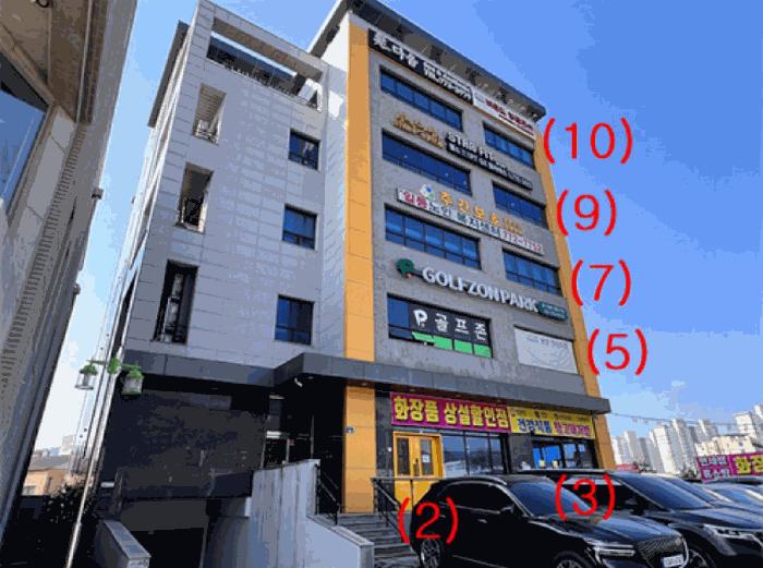 2024타경1366 법원경매 사진5 | 경기 양평군 상가,오피스텔,근린시설 경매