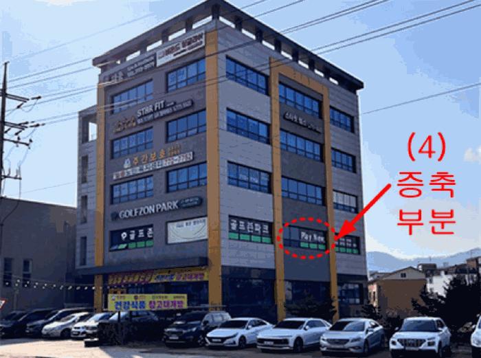 2024타경1366 법원경매 사진7 | 경기 양평군 상가,오피스텔,근린시설 경매