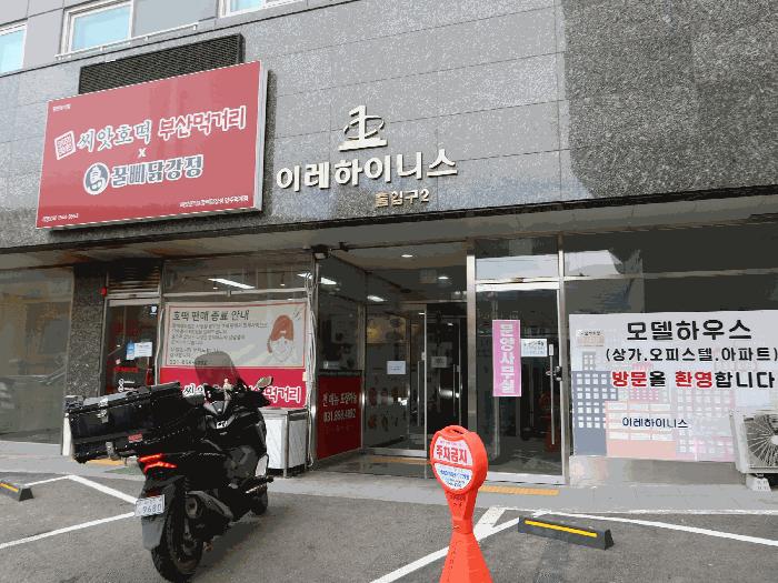 법원경매 2025타경73949 사진2 | 양주시 덕계동 420-3 아파트 경매