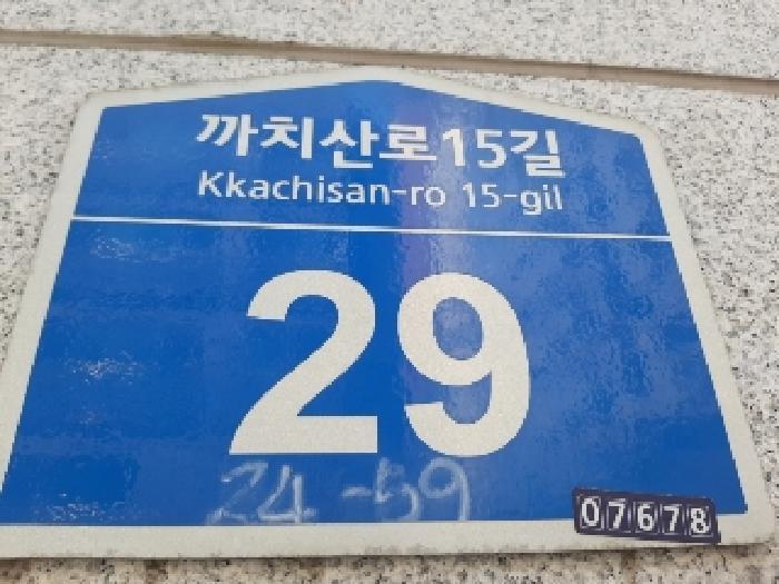 2025타경11296 법원경매 사진7 | 서울 강서구 도시형생활주택 경매