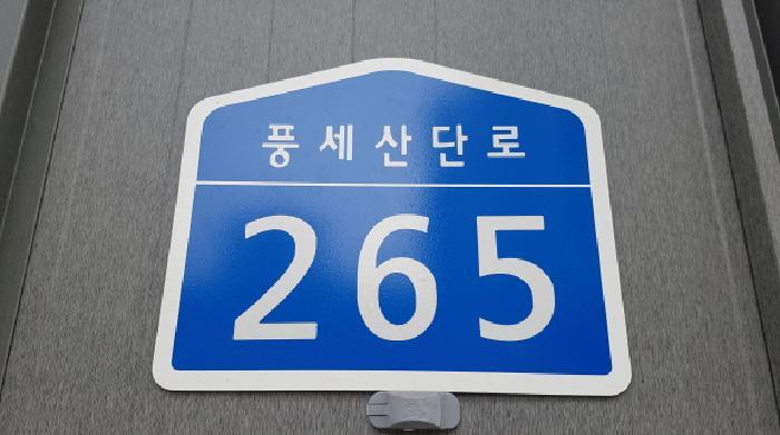 2025타경682 법원경매 사진9 | 천안 동남구 상가,오피스텔,근린시설 경매