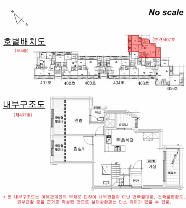 법원경매 2025타경64443 사진13 | 파주시 야당동 146-28 다세대주택 경매