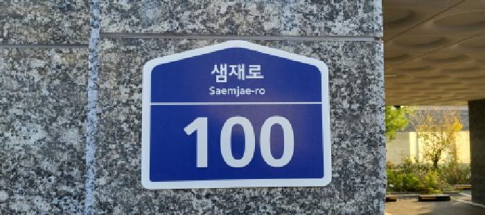 2025타경64545 법원경매 사진5 | 경기 파주시 다세대주택 경매