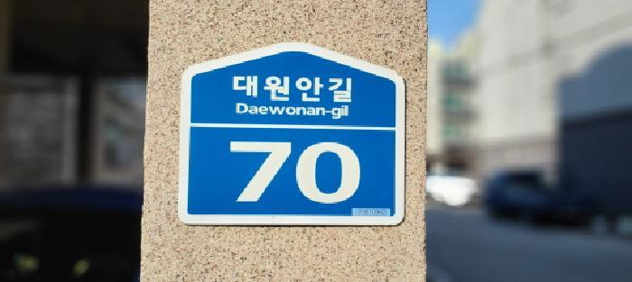 법원경매 2025타경64571 사진4 | 파주시 조리읍 명가디오빌 다세대주택 경매