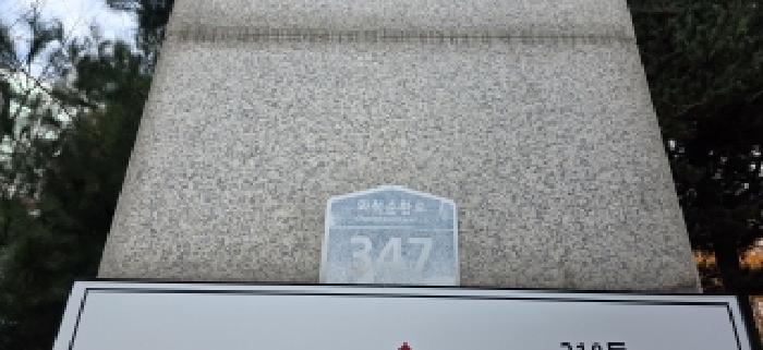 법원경매 2025타경64658 사진8 | 파주시 목동동 2-117 해솔마을2단지월드메르디앙 아파트 경매