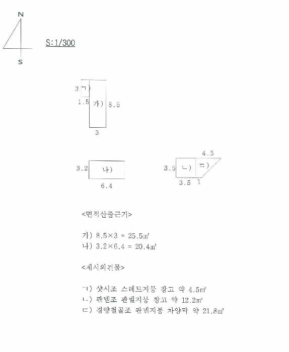 2025타경10153 법원경매 사진13 | 경북 의성군 주택건물 경매