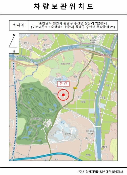 2026타경37 법원경매 사진19 | 천안 동남구 차량 경매