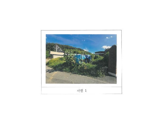 법원경매 2025타경440 사진4 | 김천시 남면 송곡리 110 대지 경매