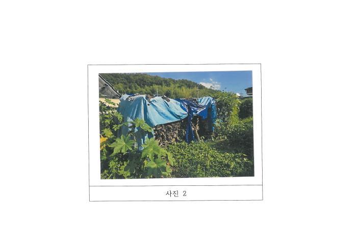 법원경매 2025타경440 사진5 | 김천시 남면 송곡리 110 대지 경매