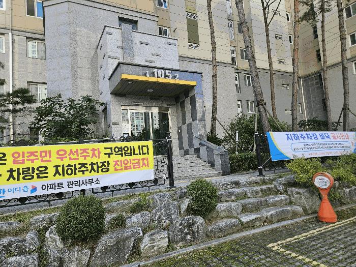 2025타경9463 법원경매 사진4 | 대구 북구 아파트 경매