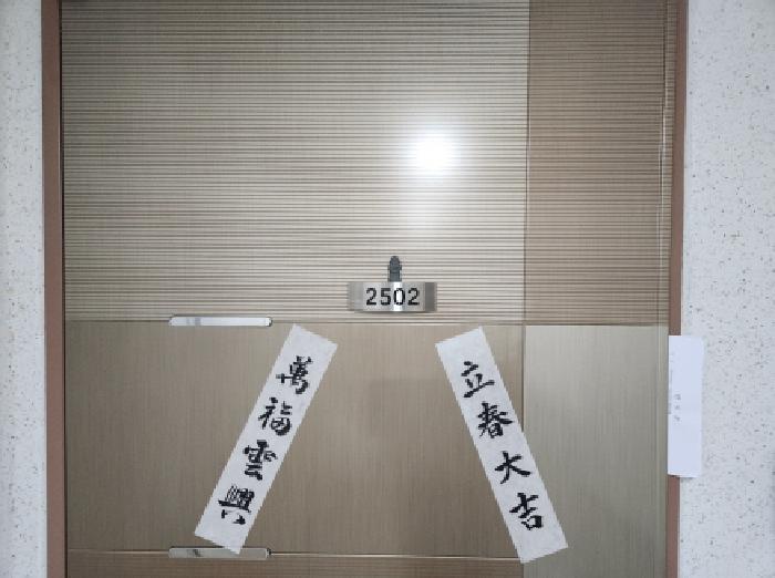 2025타경9463 법원경매 사진7 | 대구 북구 아파트 경매