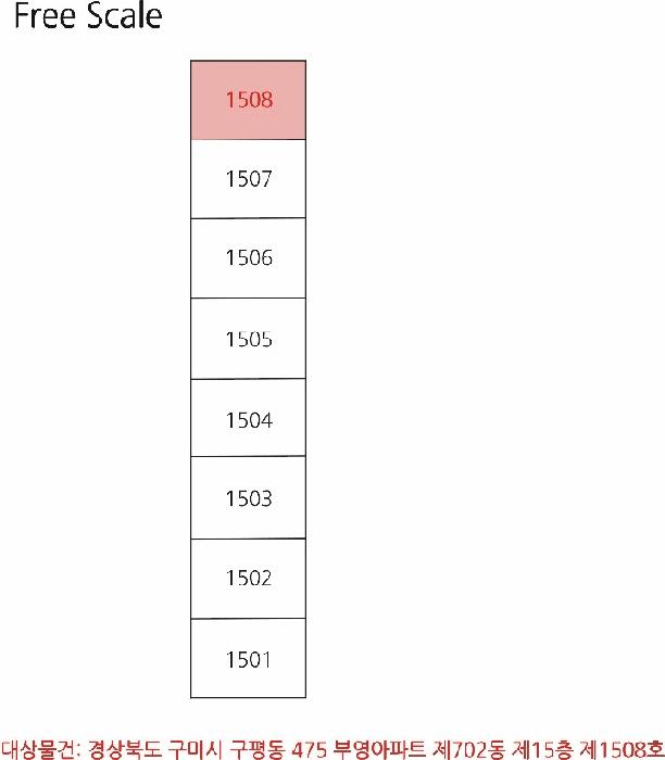 2025타경11271 법원경매 사진10 | 경북 구미시 아파트 경매