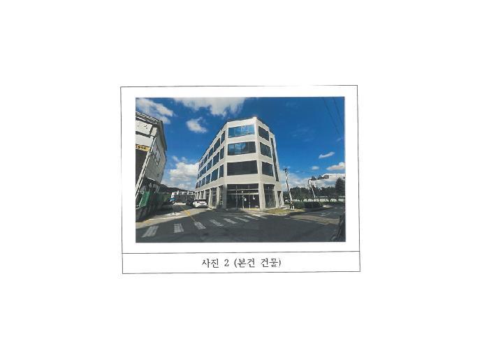 법원경매 2025타경11306 사진7 | 구미시 상모동 274-11 근린시설 경매