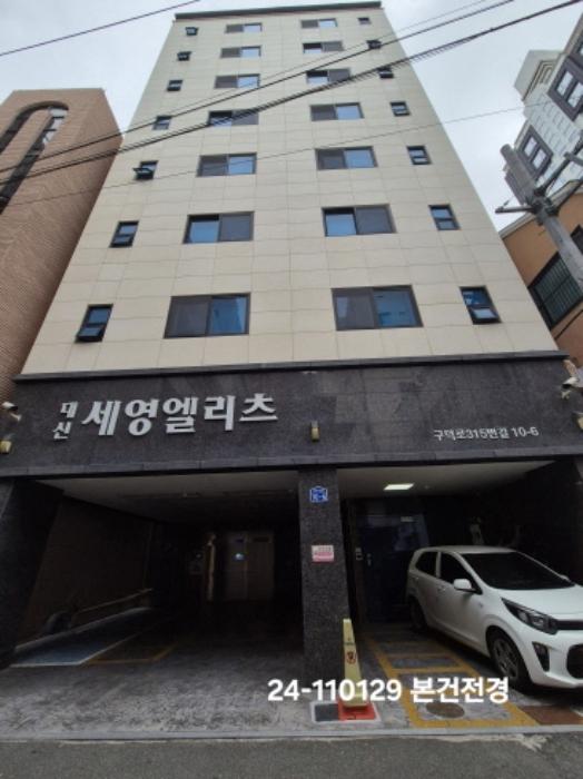 법원경매 2024타경110129 사진4 | 부산 서구 구덕로315번길 10-6 상가,오피스텔,근린시설 경매
