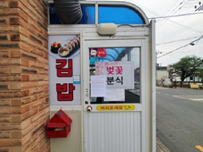 2025타경11439 법원경매 사진6 | 창원 진해구 근린주택 경매