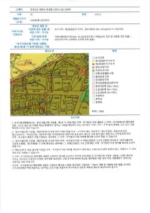 2025타경5801 법원경매 사진13 | 전남 영광군 다세대주택 경매